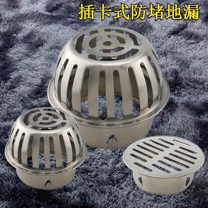 外墙排气管圆形通风罩160不锈钢平面透气防鼠罩110落水口防堵地漏