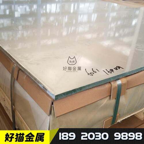 西南铝东轻6061-T6 T651 T652南南铝明泰铝硅合金铝板铝型材