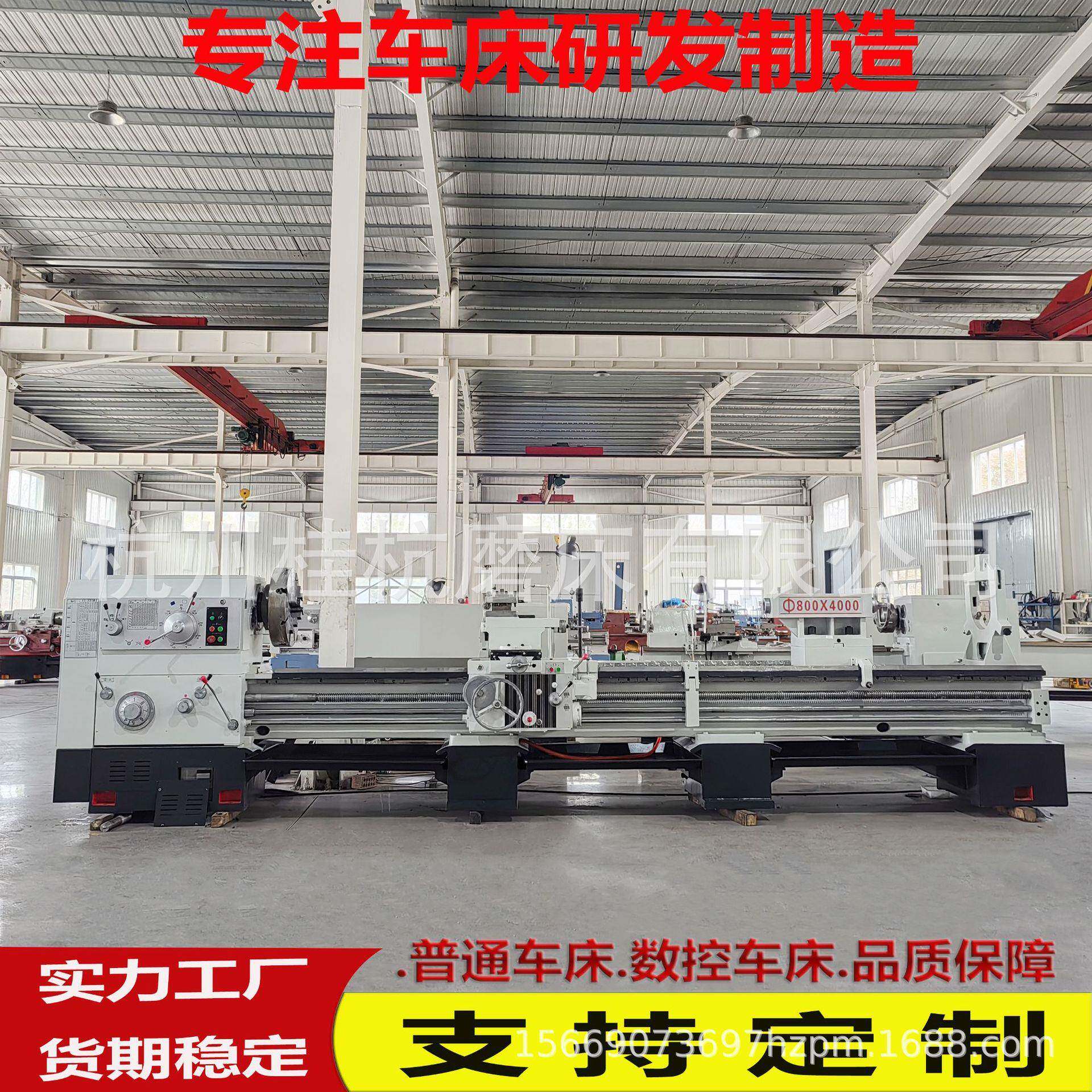 卧式车床C6180*4000普通车床机械转动550导轨噪音小C6180普通车床