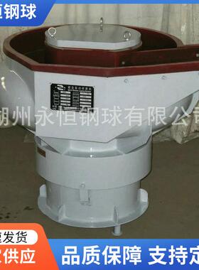 PU胶400L自动振动研磨机抛光机螺旋圆弧形震动溜光五金去毛刺机