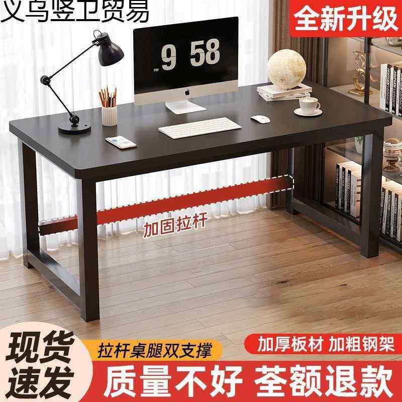 桌电脑桌8书0公分桌子长1.见详情8m办公桌实木色拼接子两高米桌尺