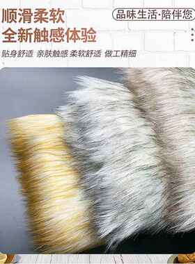 厂家仿狐狸VGL毛白毛染咖啡绒尖仿皮草假人造长毛高领品质服装毛