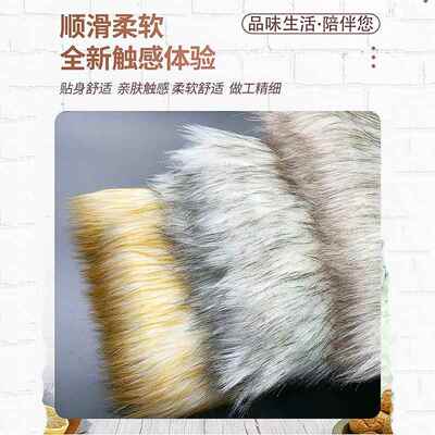 厂家仿狐狸LRB毛白绒染咖尖仿皮草假啡毛人服造长毛高品质装毛领