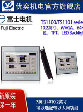 v710chakkov710cdv712isd038触摸屏///v710sd白光/-v708cd/v710t