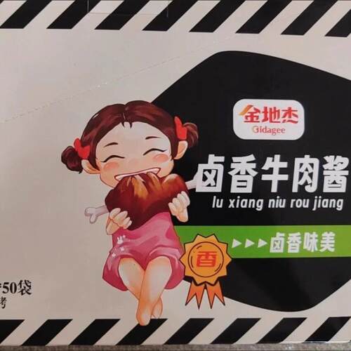 金地杰牛肉酱拌饭酱16g辣椒酱夹馍配粥不辣酱下饭菜学生餐小包装