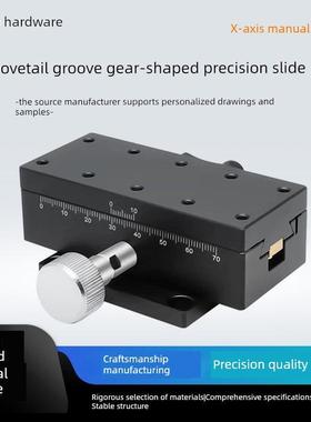Xwg40/60/90/140 x轴手动滑轨燕尾槽齿条式精密滑轨Ejn01