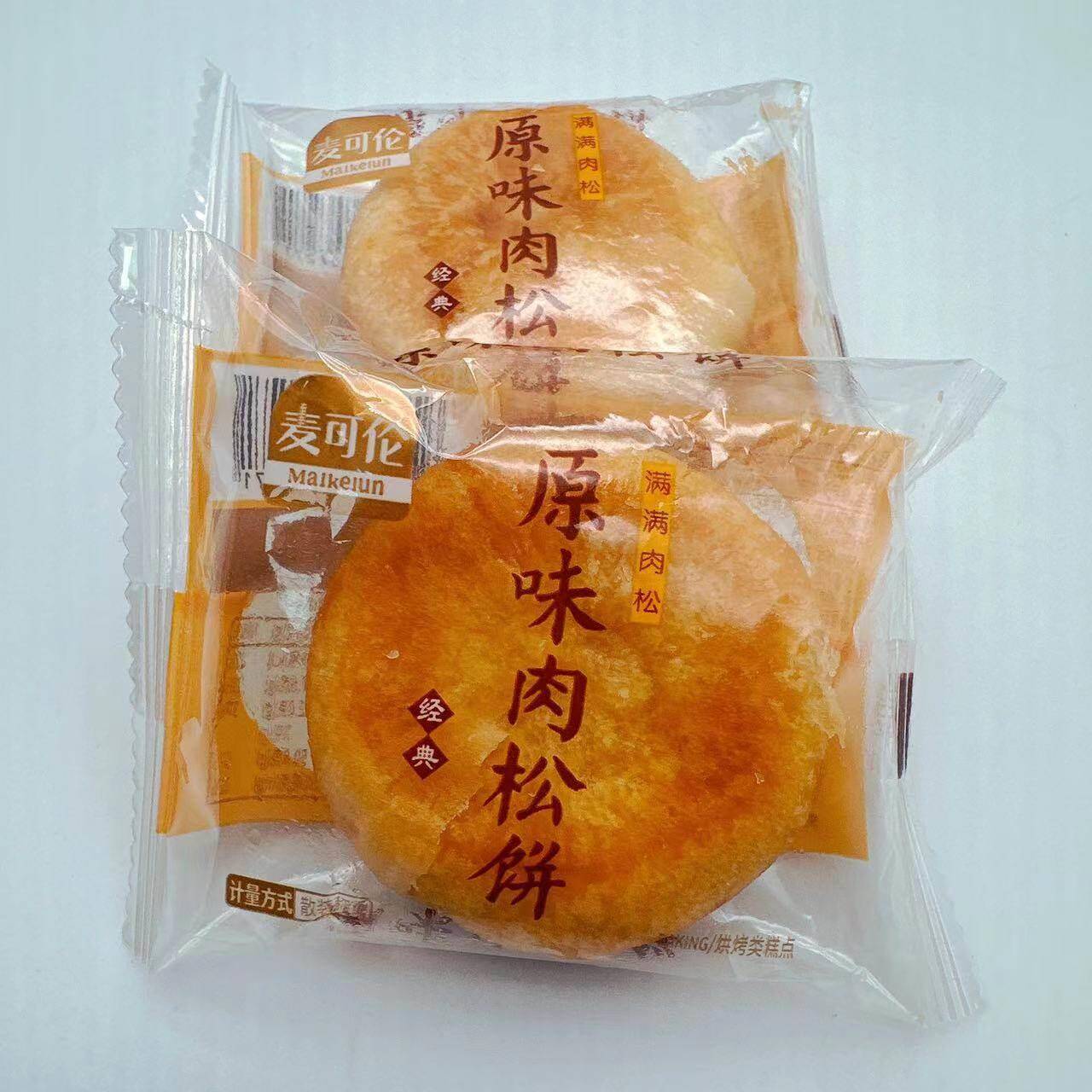 麦可伦经典原味肉松糕点休闲 零食面 面包点心营养早餐充饥饼干