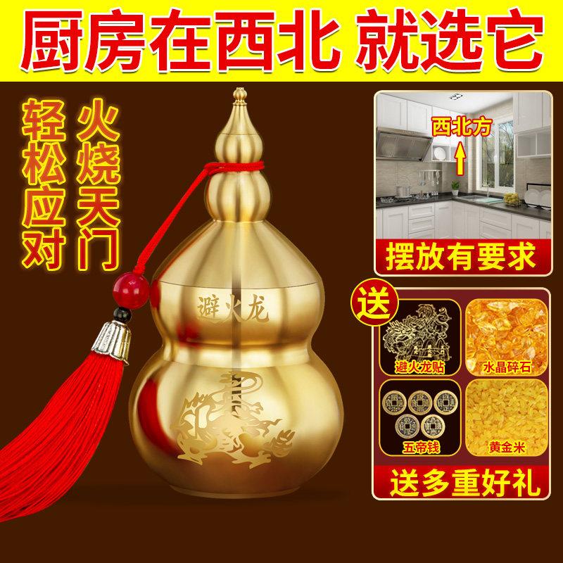 避火龙瓶子厨房在西北角陶瓷罐摆件铜火烧天门辟壁火龙瓶装饰摆件