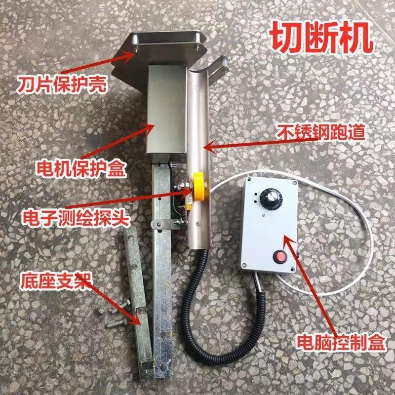 直管切断机五谷杂粮机器配套蓬化机直管切断微电脑调节长短