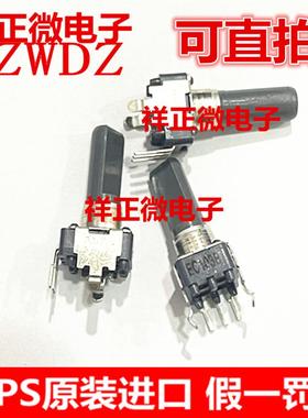 ALPS功放调音台音量调节旋钮RK09D1130C2P单联B10K电位器轴长25MM