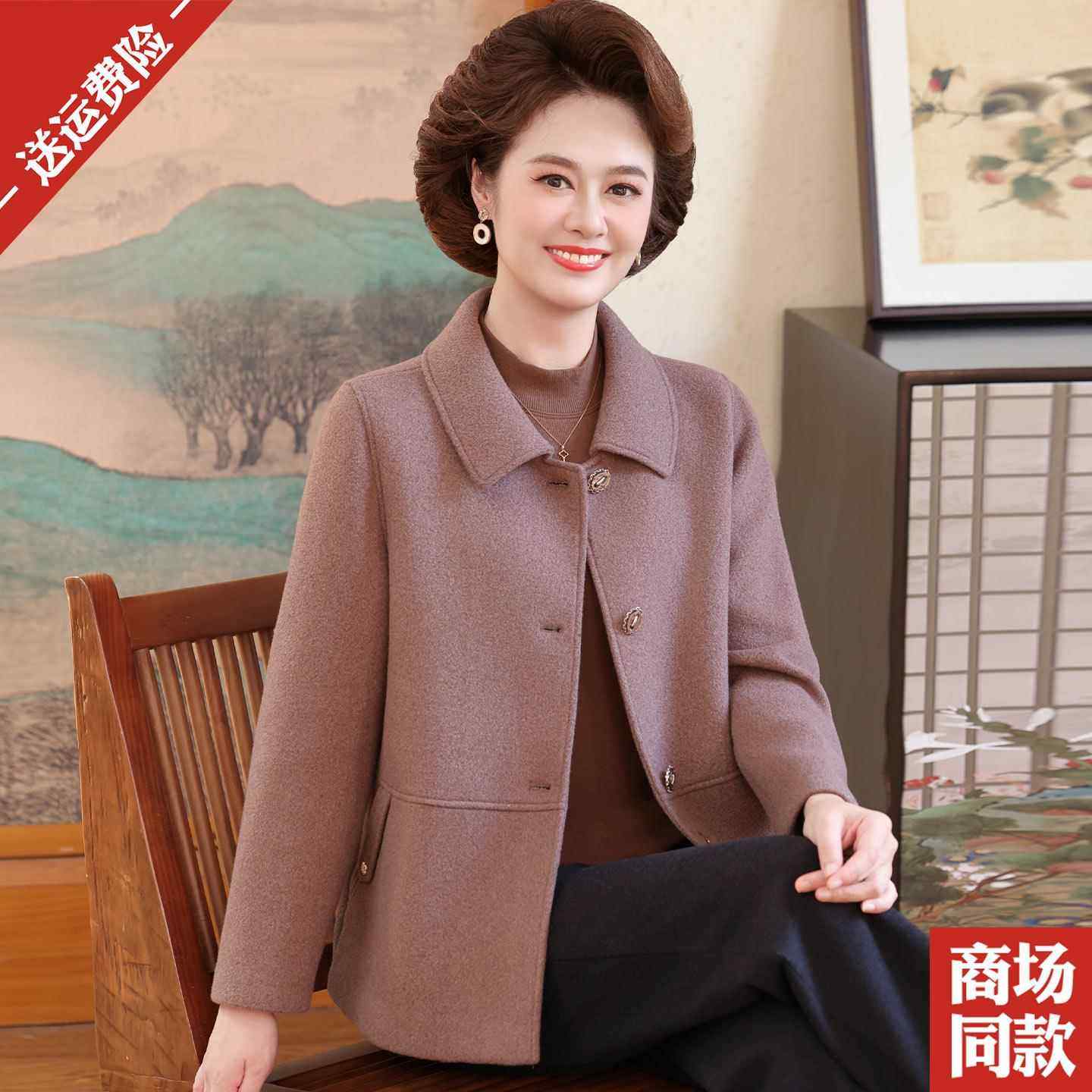 妈妈秋装品牌羊毛呢外套中老年洋气高贵呢子大衣秋冬时尚气质上衣