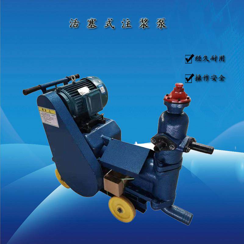 小型水泥双缸双液注浆泵注浆机灰浆泵活塞式柱塞泵现货