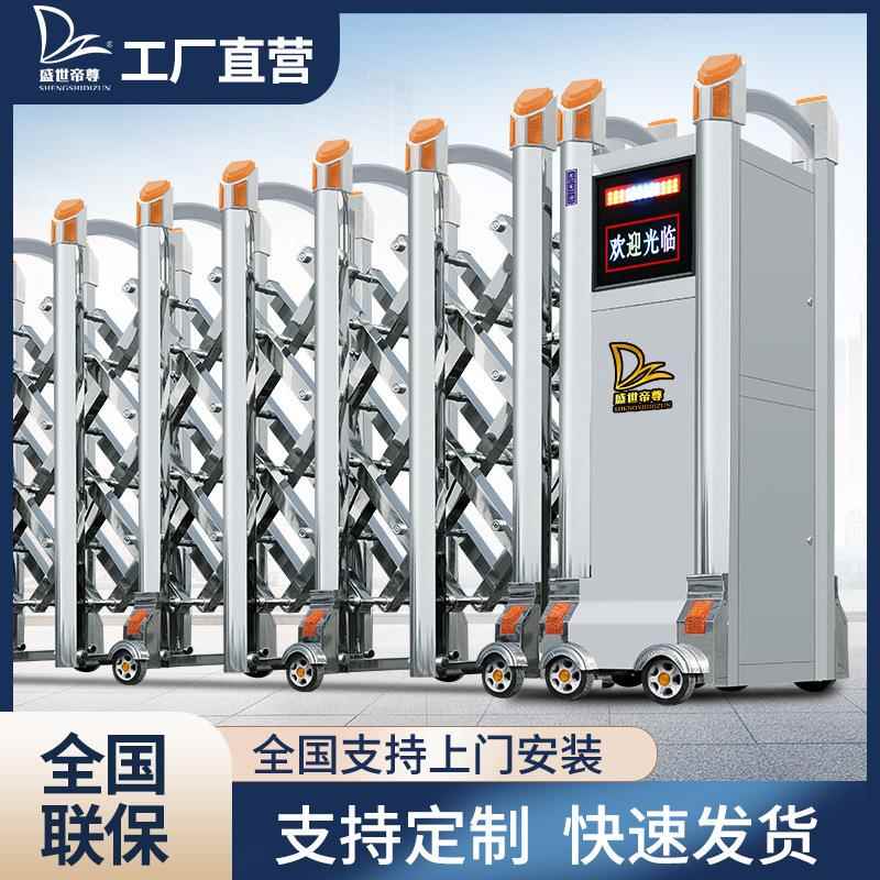 电动伸缩门不锈钢大门工厂学校医院工地大门智能自动遥控电动大门