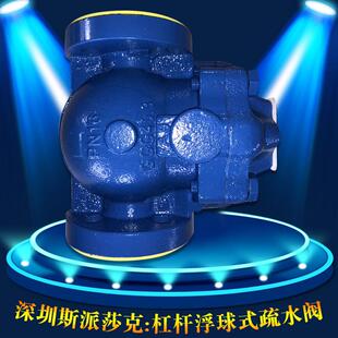 斯派莎克印染锅炉碳钢高温蒸汽法兰疏水阀疏水器 FT14-10 DN15 20