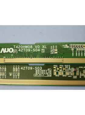 3.原装AUO边板T420HW08 V0 XL/XR 42T09-S04 42T09-S03一对价1