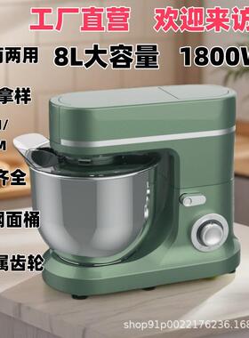 工厂厨师机和面机8L大容量欧规美规国标认证齐全绿色