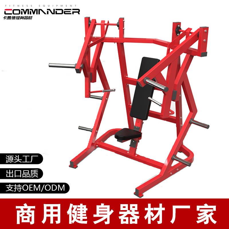 山东健身器材厂家坐姿式推胸推举训练器机健身房胸部肌肉训练器械