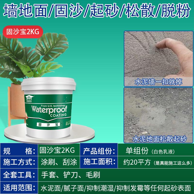 胶带自粘堵漏漏水防水防水补漏强力裂缝楼顶王贴卷材屋顶房顶