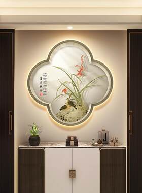 兰鸟图入口大厅装饰画新中国风梅兰竹菊茶室挂画假窗走廊壁灯