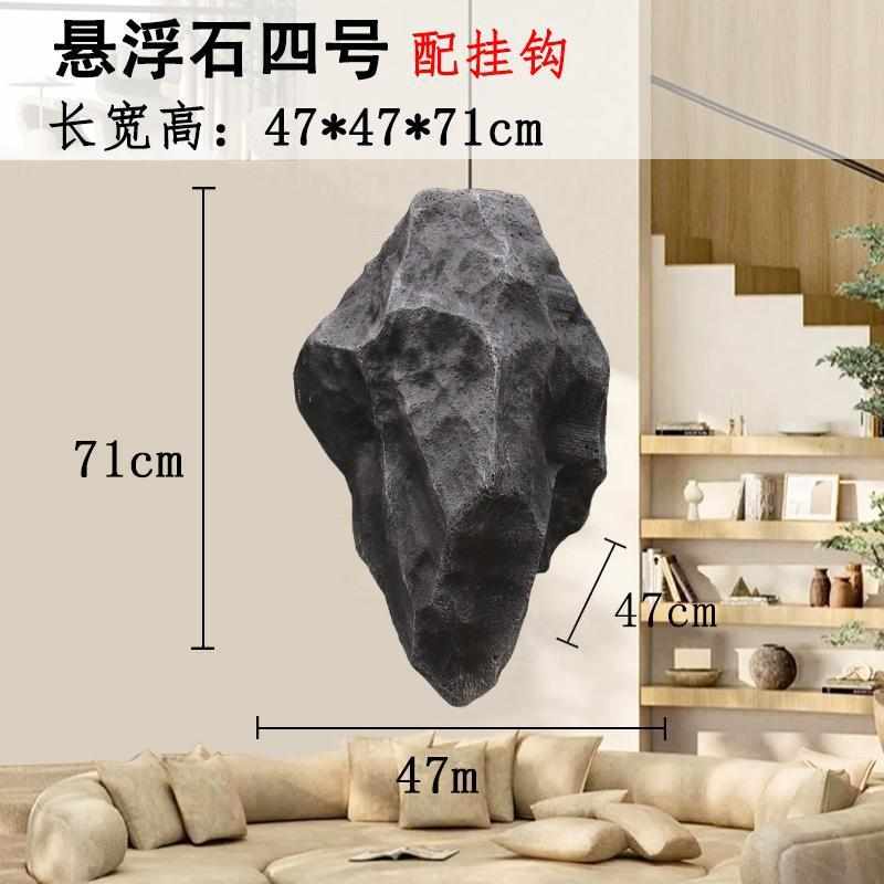 造景玻璃钢悬挂石头轻悬摆件酒店奢仿真雕塑所浮石装饰金边高档会