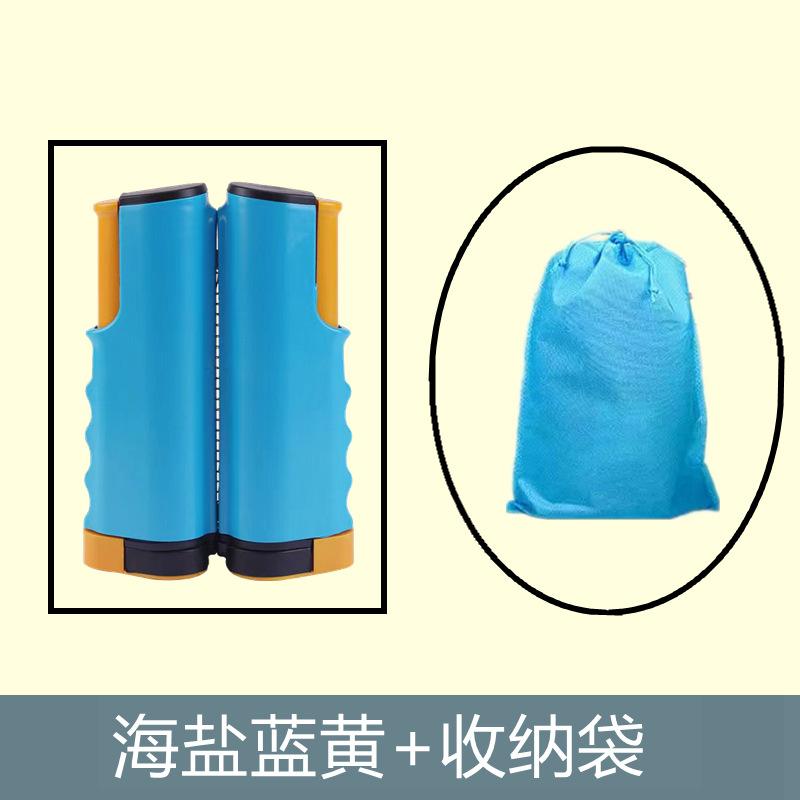 乒乓球乒乓球升级网架伸缩通用网