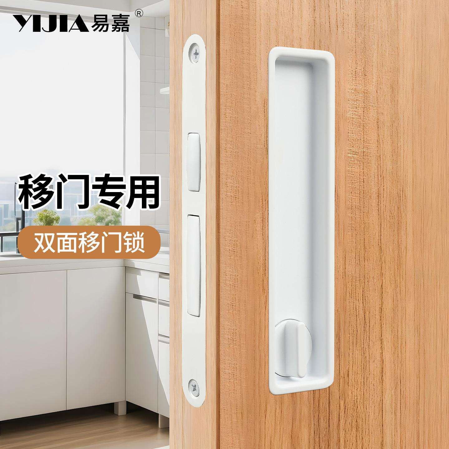 简约阳台厨房门袋门锁推拉平移门暗藏门把手卫生间木门口隐形门锁