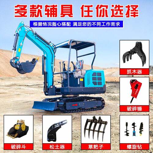 小型挖掘机果园大棚挖土一吨多功能家用农用10型勾机微型小挖机