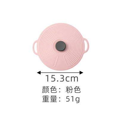 双色硅胶保鲜盖防溢密封硅胶锅