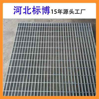 河检北台不锈水钢格栅镀锌钢格板排沟盖板光伏修平钢CCH格板