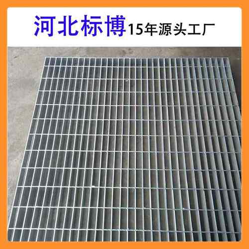 河检北台不锈水钢格栅镀锌钢格板排沟盖板光伏修平钢CCH格板