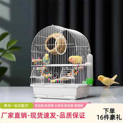 优质八哥鹦鹉小鸟笼子家用文鸟专用笼新型防飞溅豪华别墅大号家用