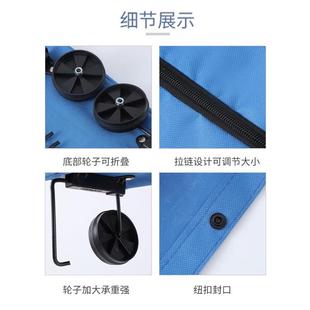 购物袋带轮袋子便携买菜小拉车可折叠拖轮女大容量包家用超市神器