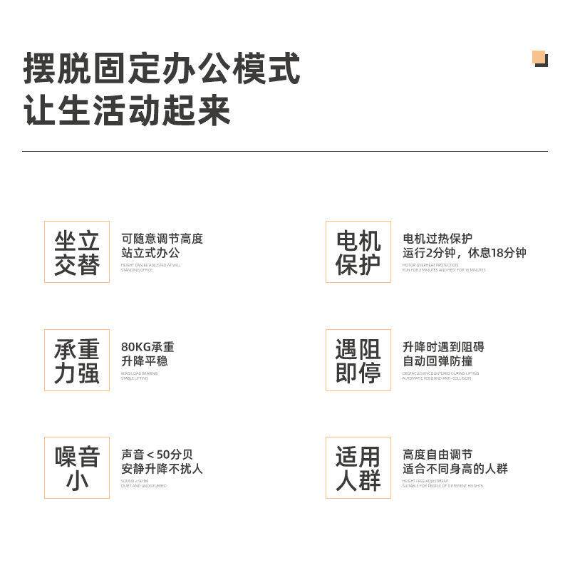 电动升降桌可升降站立式办公桌 单电机倒装两节电脑桌升降桌腿