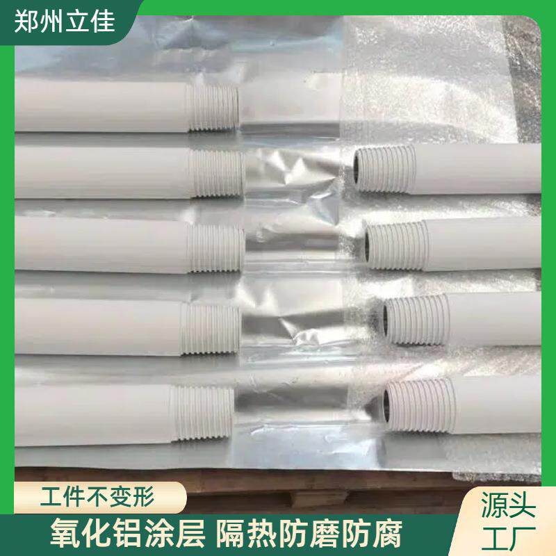 LBP-100源头工厂靶材石墨坩埚APS大气等离子喷涂防腐防磨