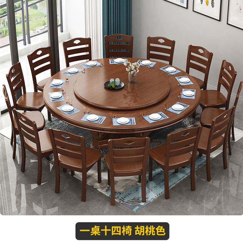 酒店实木餐桌椅组合中大式家用圆形米饭GD大餐桌桌2.2带转盘歺多