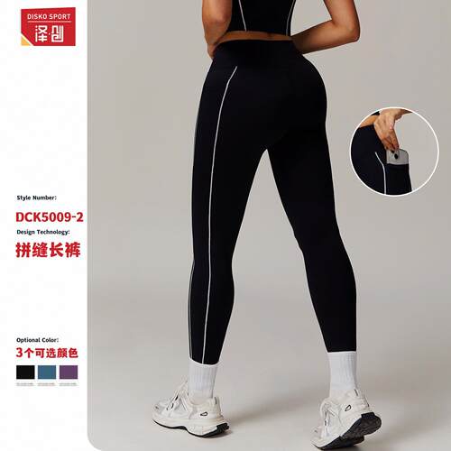 High waisted pocket yoga pants, women's running and