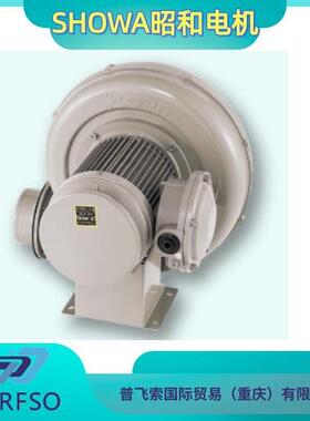 SHOWA昭和电机直接式鼓风机 防爆系列MD-FSM-04