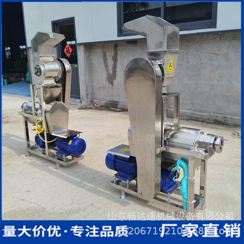 番石榴西红柿大型榨汁机商用橙子菠萝生姜螺旋挤汁机果蔬渣汁分离
