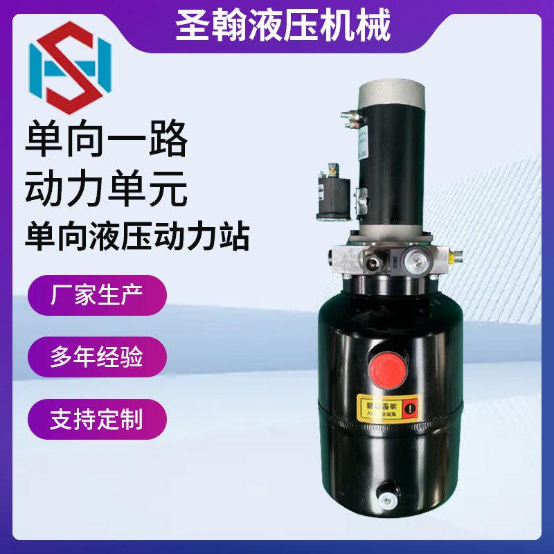 环卫电动三轮儿使用动力单元单向一路800w型升降平台使用动力单元