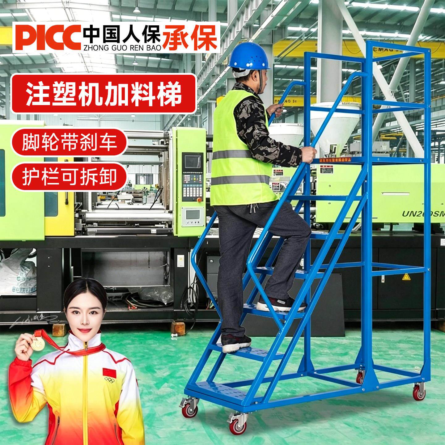 注塑机上料登高移动平台梯可移动登高车工作平台梯带轮仓库登高梯