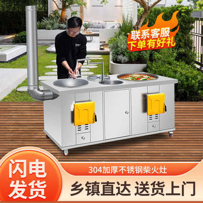 网红乡下户外家用烧木柴加厚不锈钢柴火灶新农村可移动多功能灶台