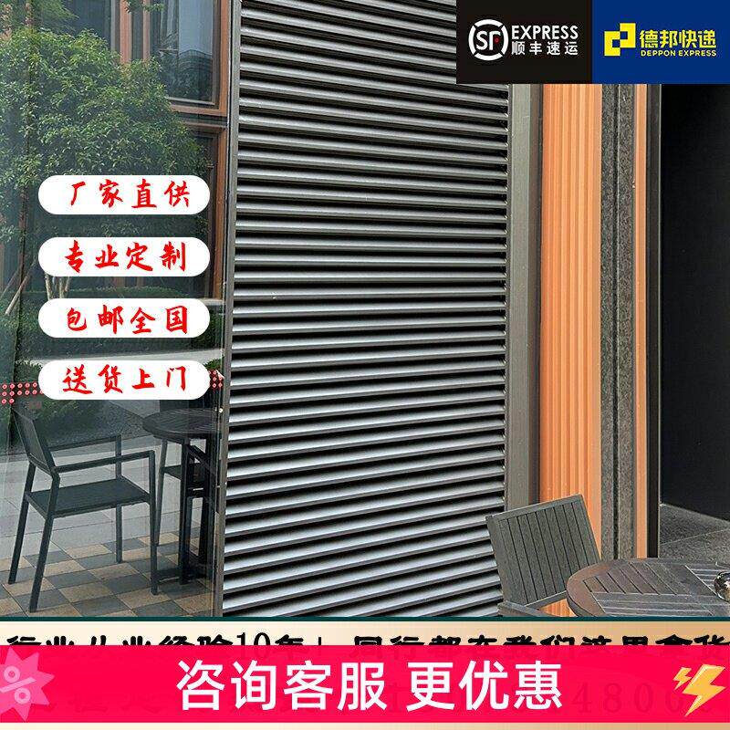 定做铝合金百叶窗空调外机保护罩室外防雨百叶格栅网通风围栏厂家