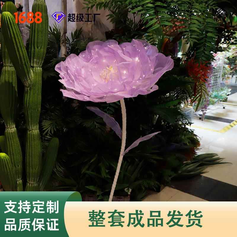 大型纸艺网纱美陈花 电动开合 商场店铺橱窗布置网红打卡婚礼路引