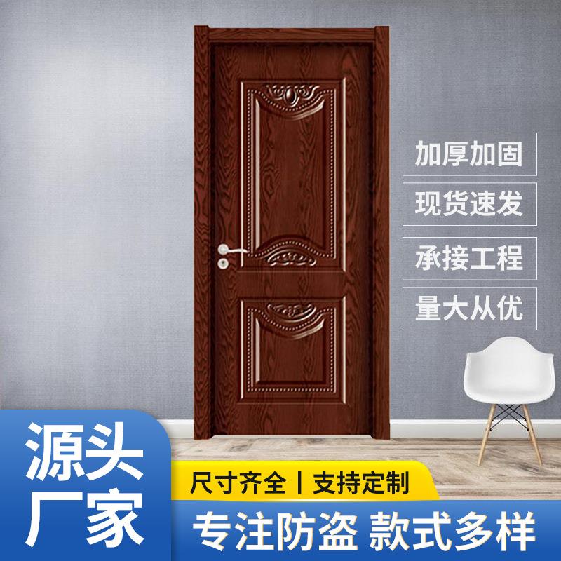 供应生态室内门室内木门室内木门加厚加固轻奢卧室实木门