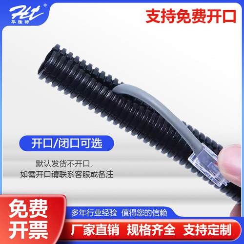 PA尼龙波纹管电线穿线管AD阻燃汽车线束防水保护塑料套管软管