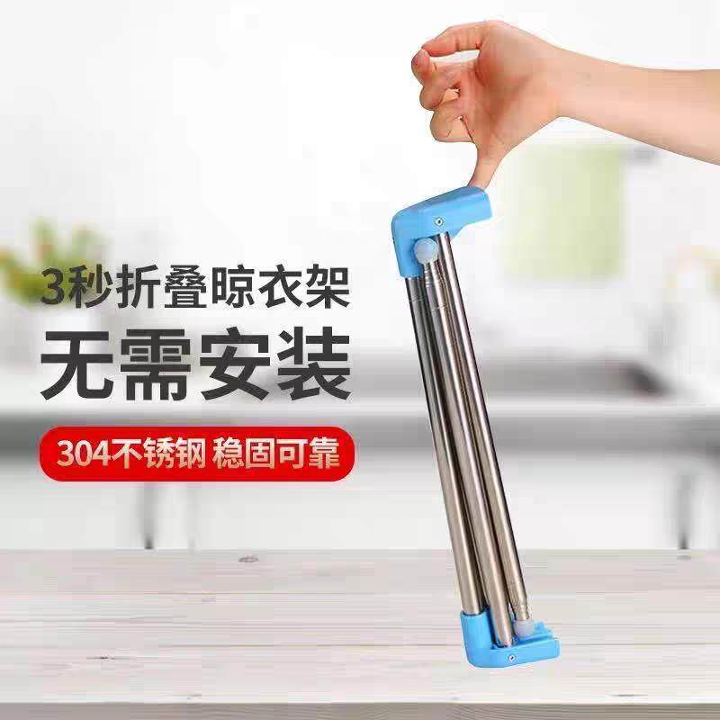 便携式家用加粗旅行晾衣杆新款不锈钢伸缩可折叠衣架晾衣服便利