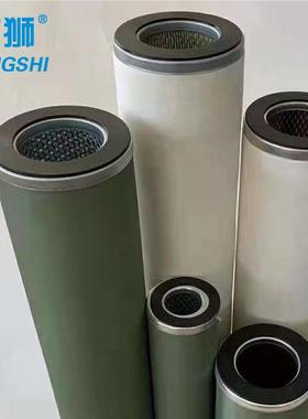 聚结J滤芯LX-100*60 20 750 810 JLX FLX-840 91457 950