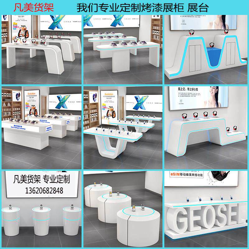 烤漆展示台科技产品体验台样品展桌圆形发光台展厅展台中岛柜定制