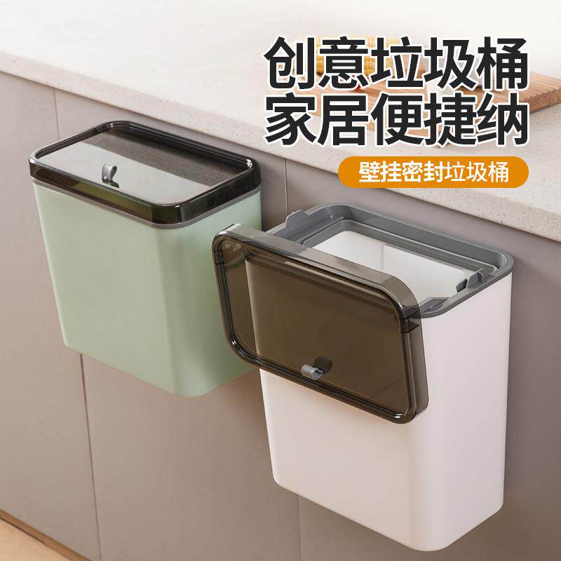 厨房垃圾桶壁挂式免弯腰创意纸篓高级感卫生间厕所用大容量垃圾篓