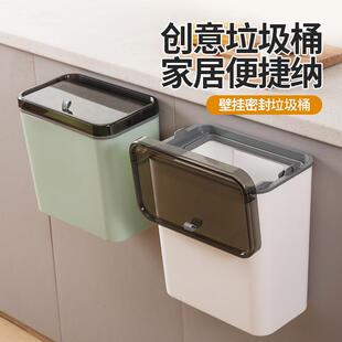 厨房垃圾桶壁挂式免弯腰创意纸篓高级感卫生间厕所用大容量垃圾篓